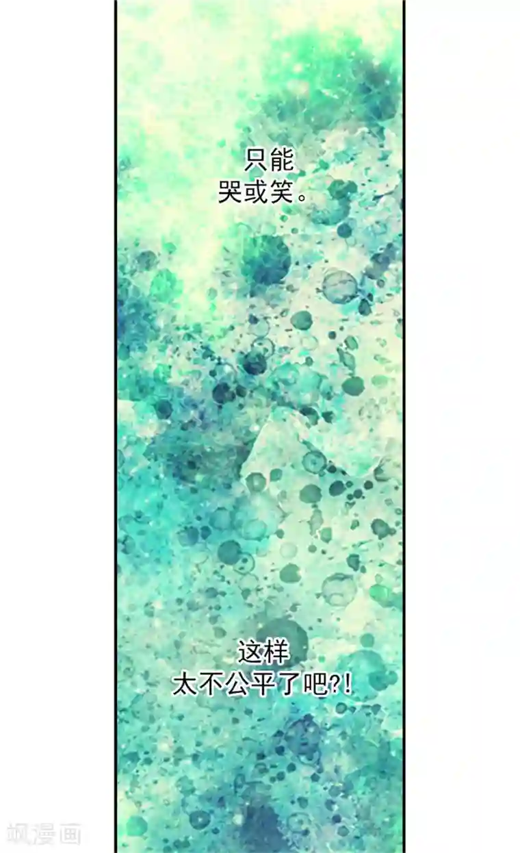 皇帝的独生女第16话 意外的靠谱