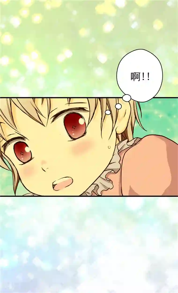 皇帝的独生女第18话 称职的皇帝