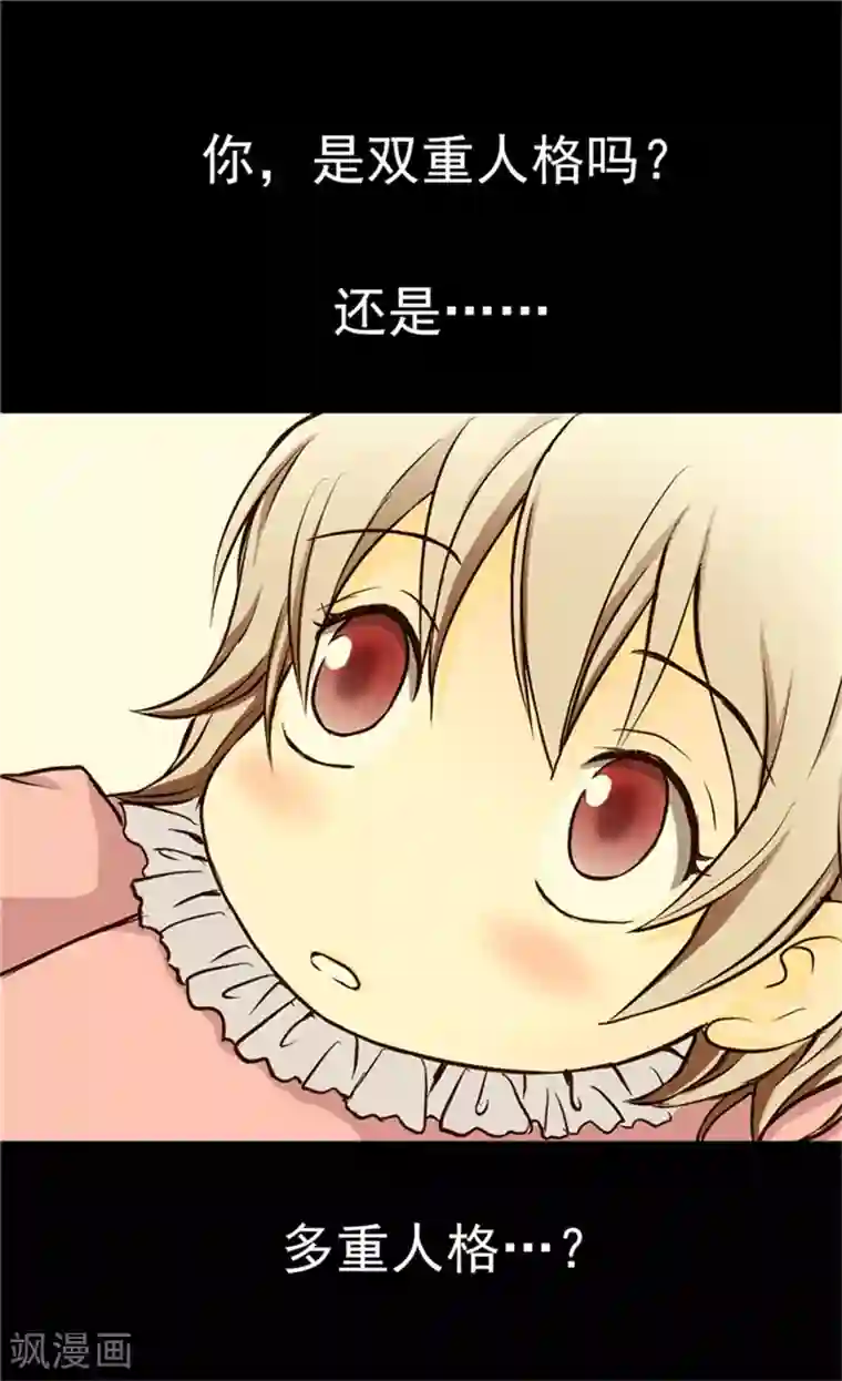 皇帝的独生女第19话 一览御花园