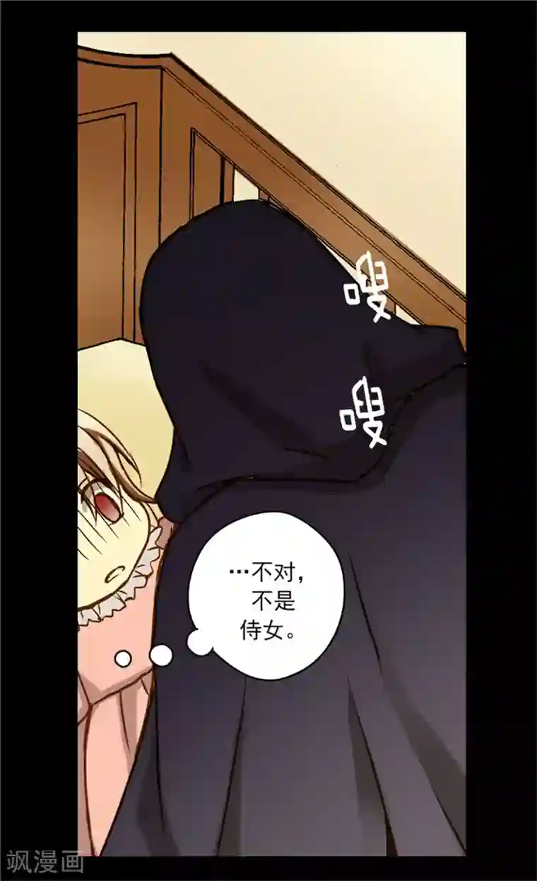 皇帝的独生女第19话 一览御花园