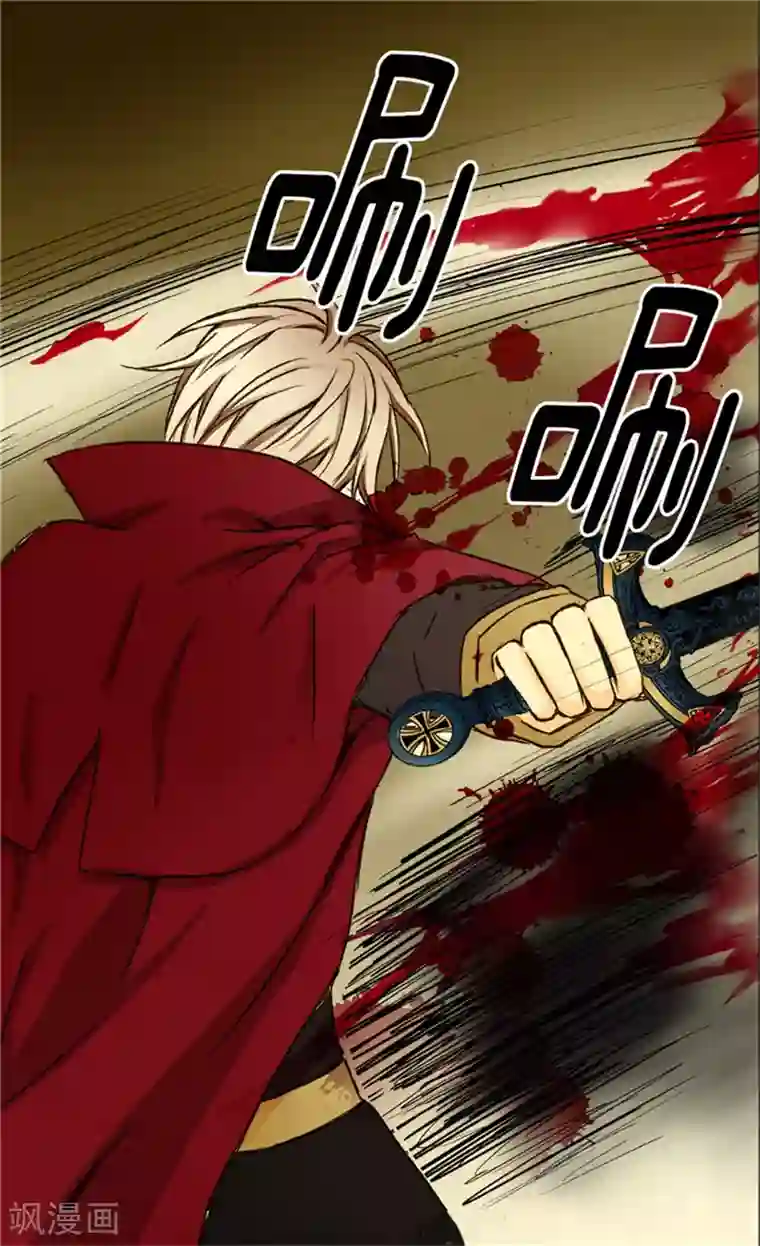 皇帝的独生女第20话 遭遇刺杀