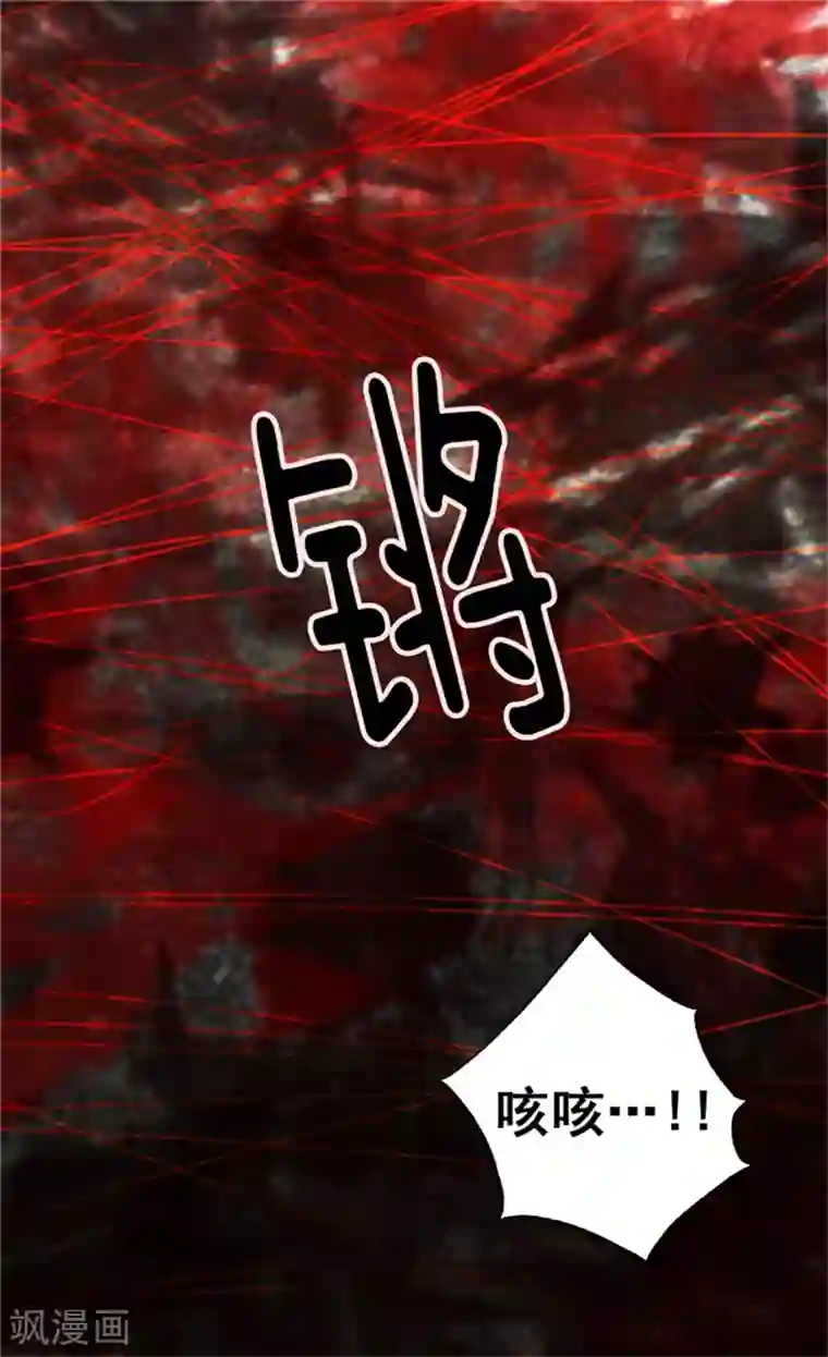 皇帝的独生女第20话 遭遇刺杀