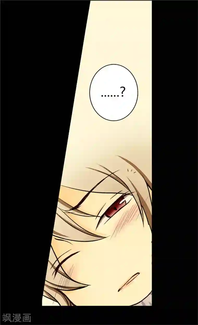 皇帝的独生女第20话 遭遇刺杀