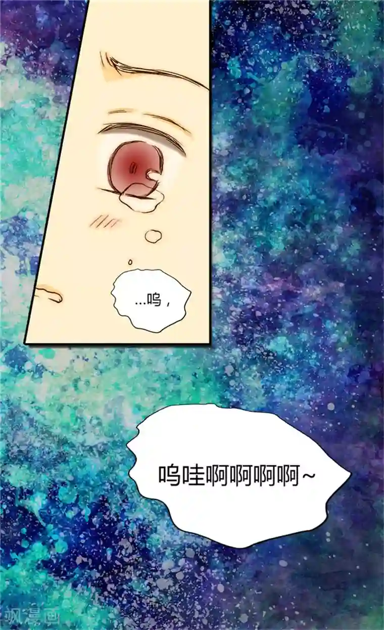 皇帝的独生女第21话 感激你的救命之恩