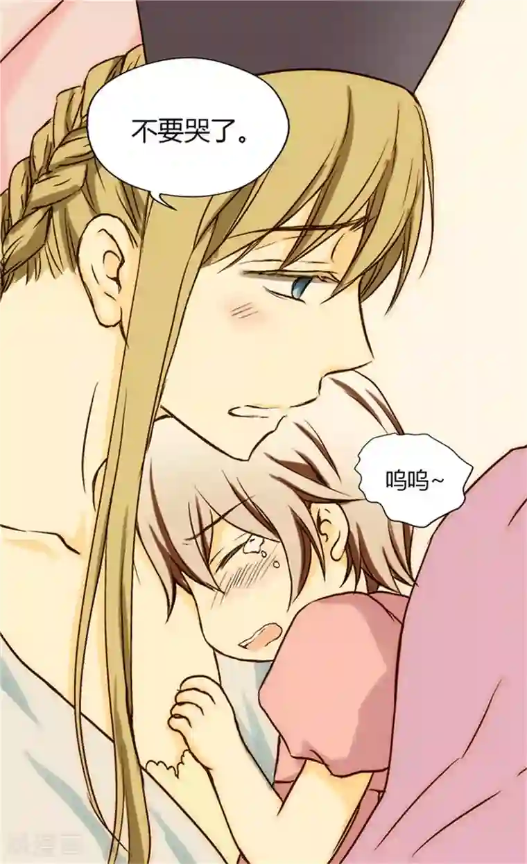 皇帝的独生女第21话 感激你的救命之恩