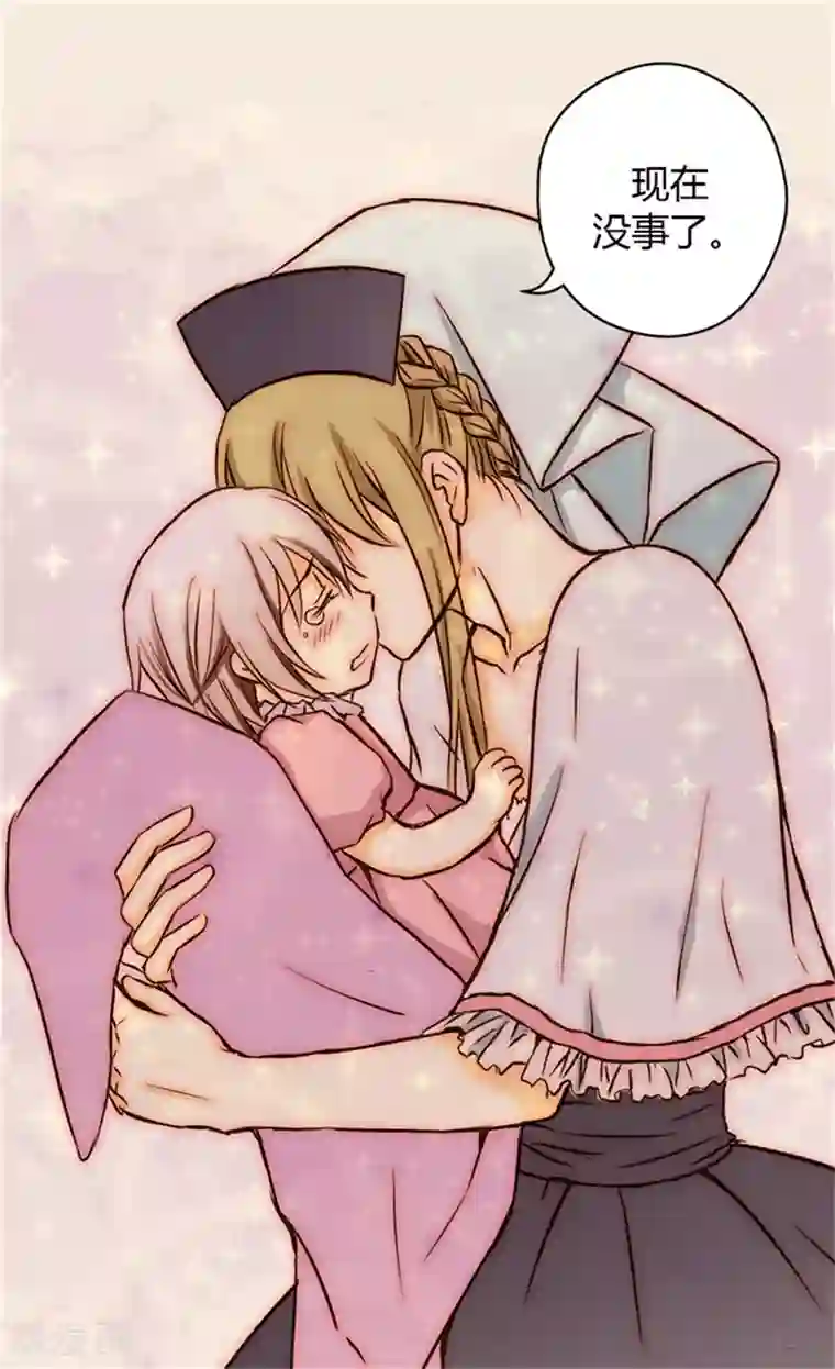 皇帝的独生女第21话 感激你的救命之恩