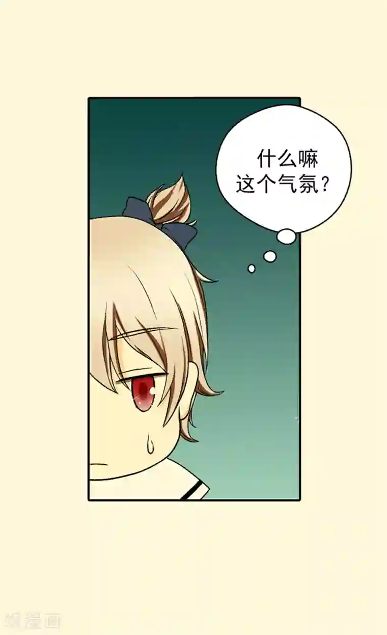 皇帝的独生女第28话 都是一个德行