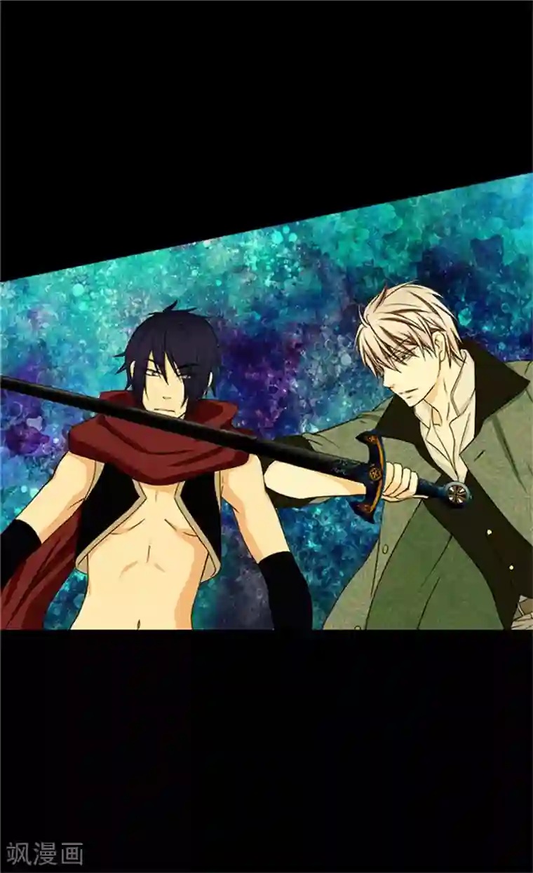 皇帝的独生女第28话 都是一个德行