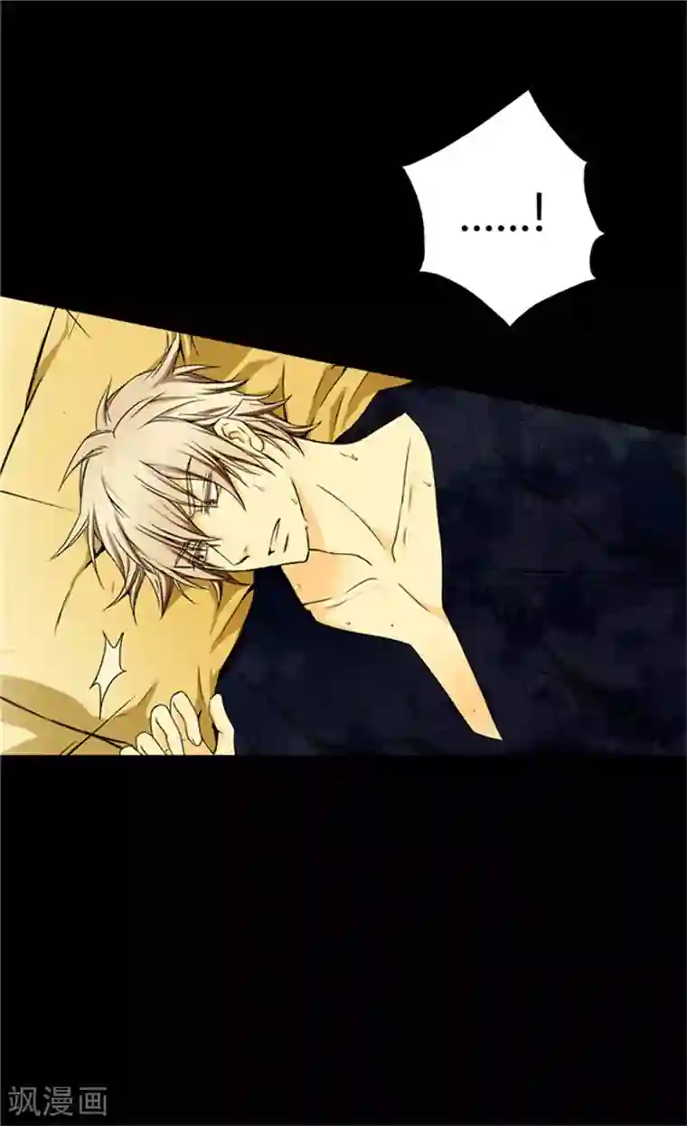 皇帝的独生女第29话 我的宿命