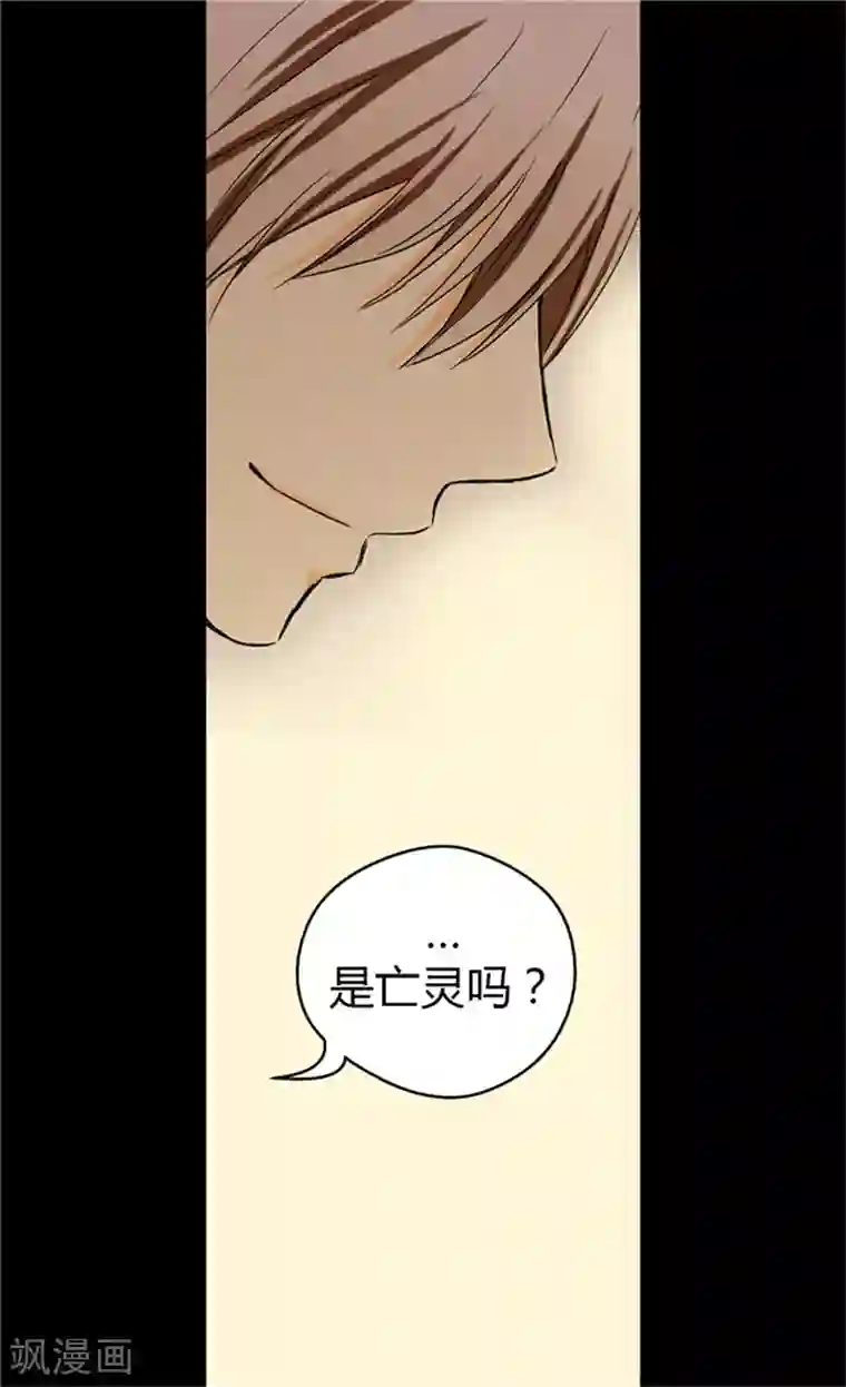 皇帝的独生女第29话 我的宿命