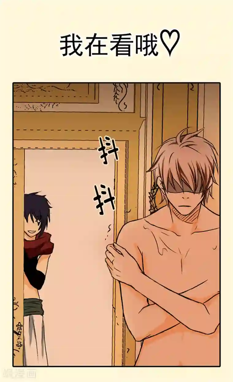 皇帝的独生女第29话 我的宿命