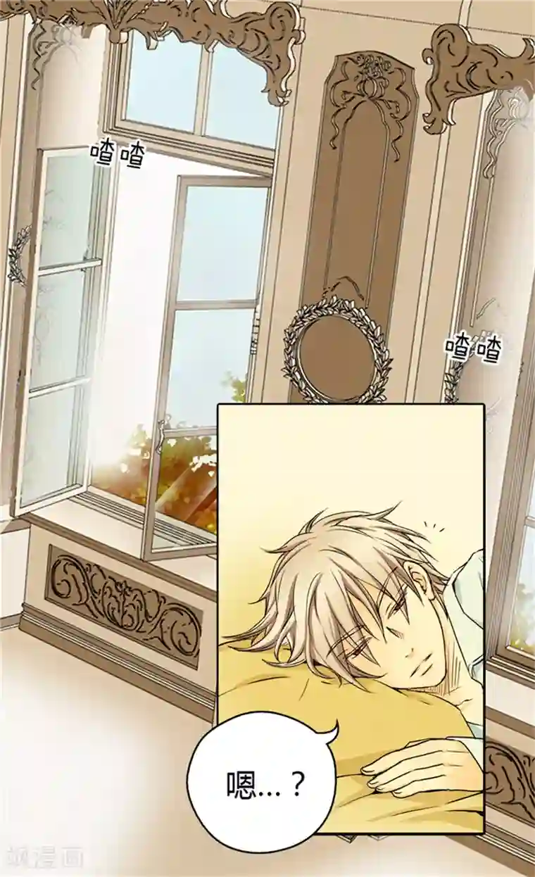 皇帝的独生女第32话 像个真正的父亲