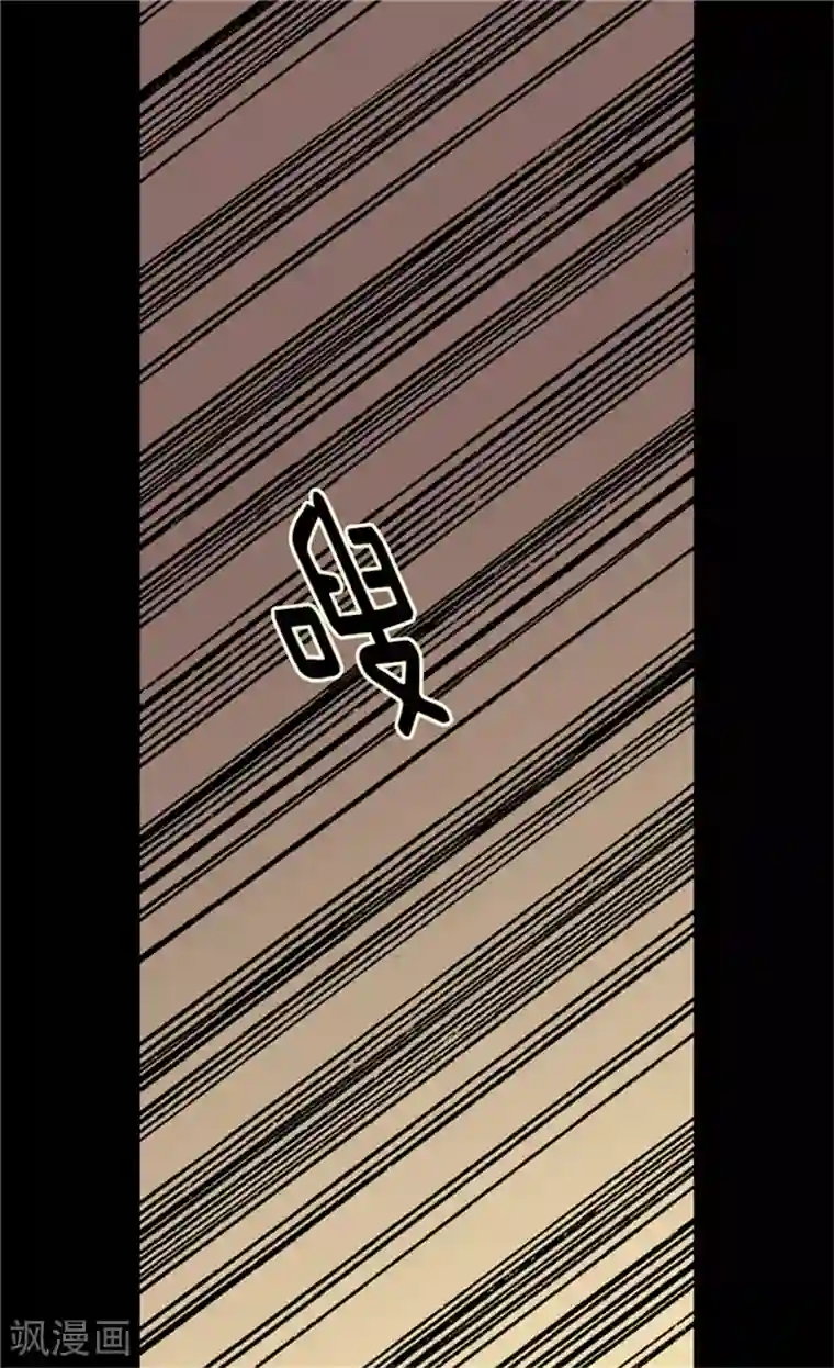 皇帝的独生女第33话 计划失败