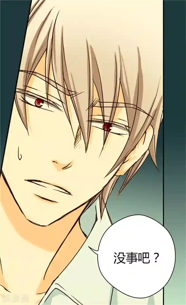 皇帝的独生女第33话 计划失败