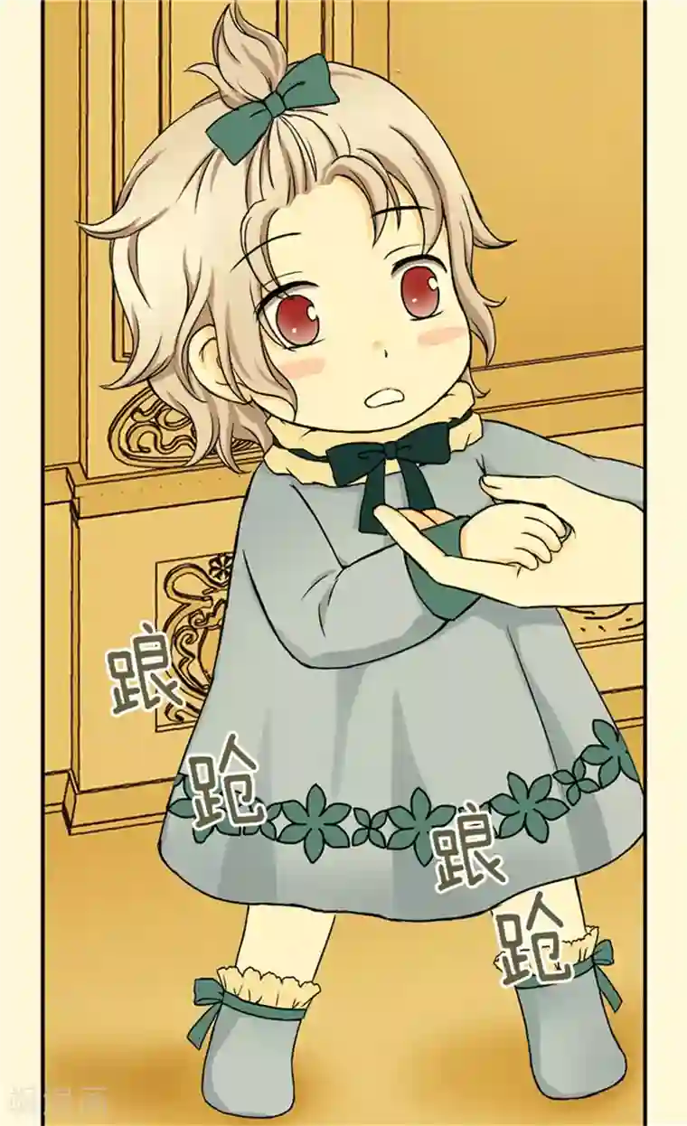 皇帝的独生女第34话 练习走路