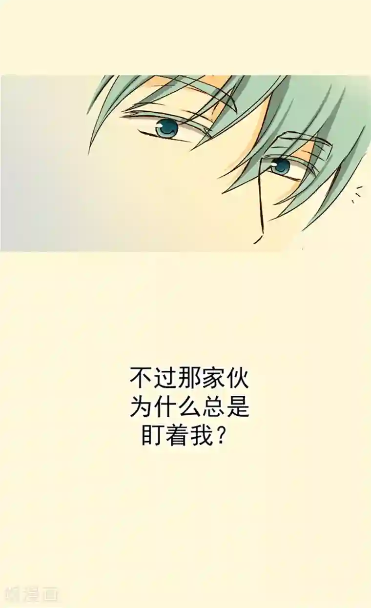 皇帝的独生女第35话 铁血宰相的另一面