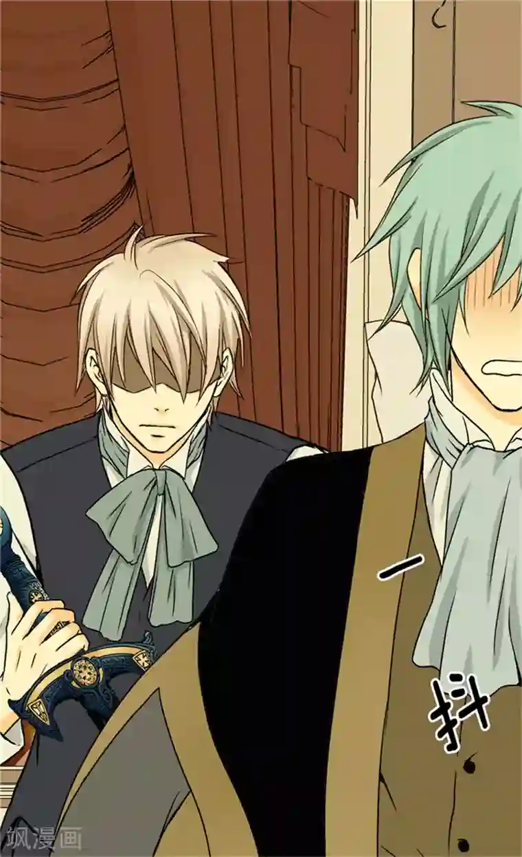 皇帝的独生女第35话 铁血宰相的另一面