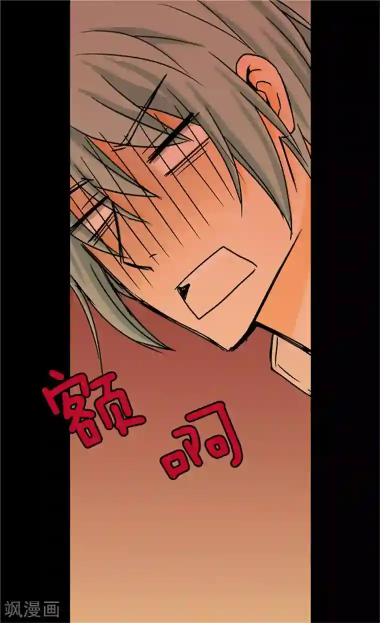 皇帝的独生女第39话 被“拐”的公主