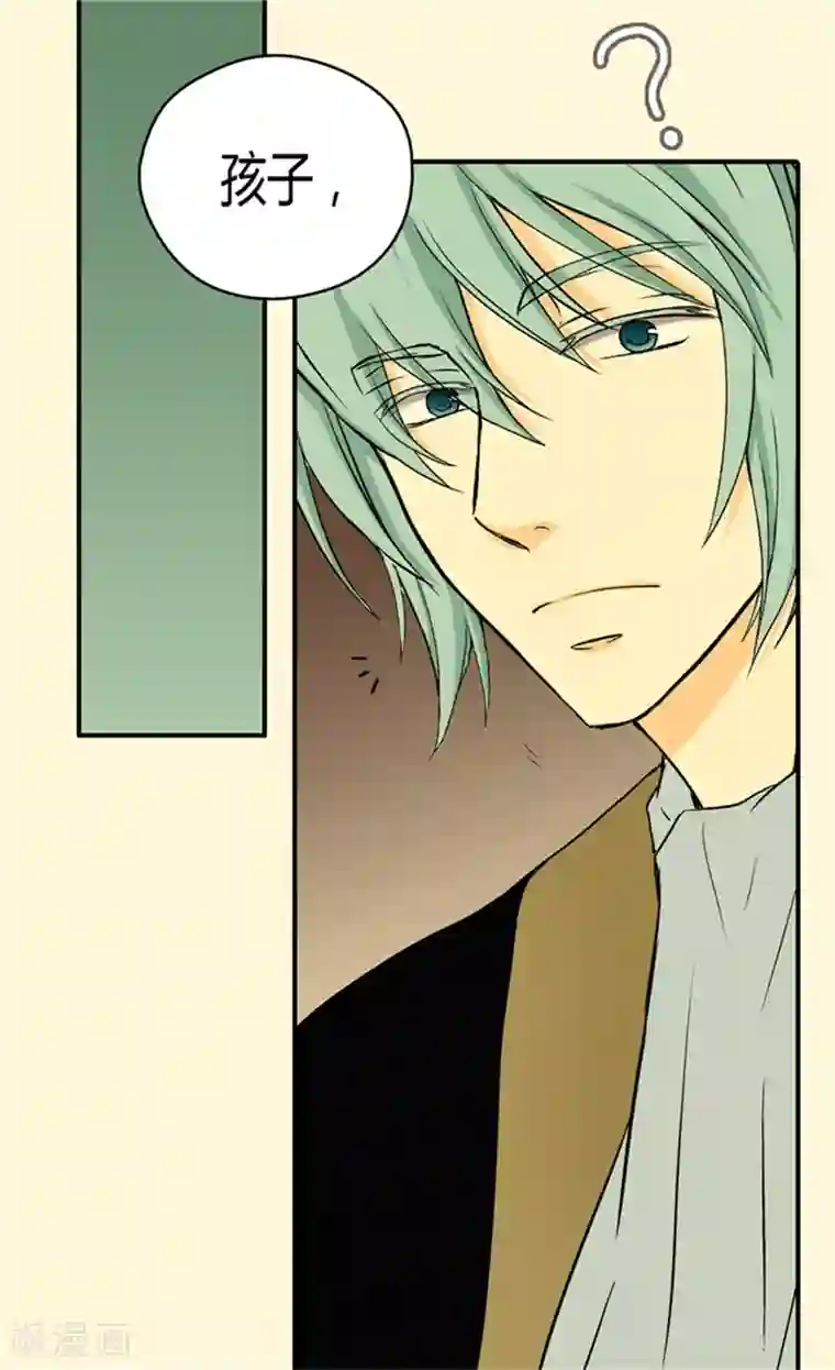 皇帝的独生女第43话 是因为公主殿下