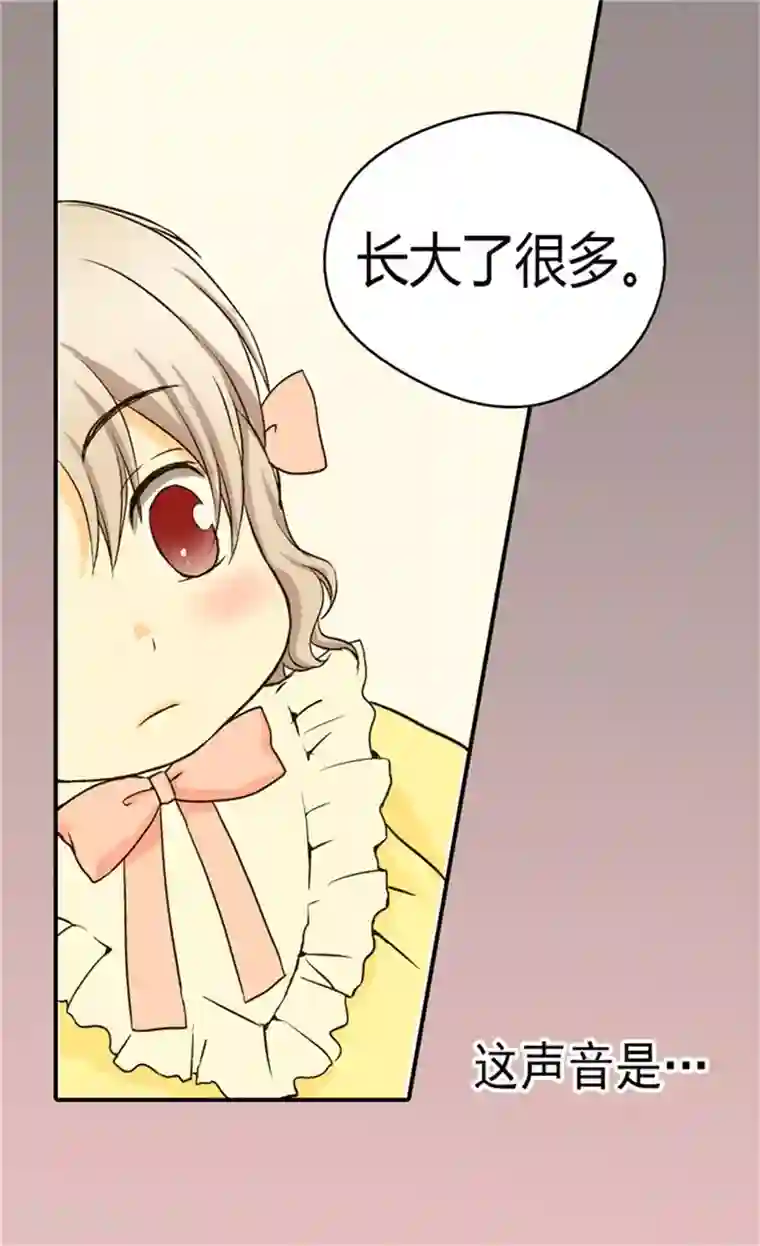 皇帝的独生女第46话 我的生日