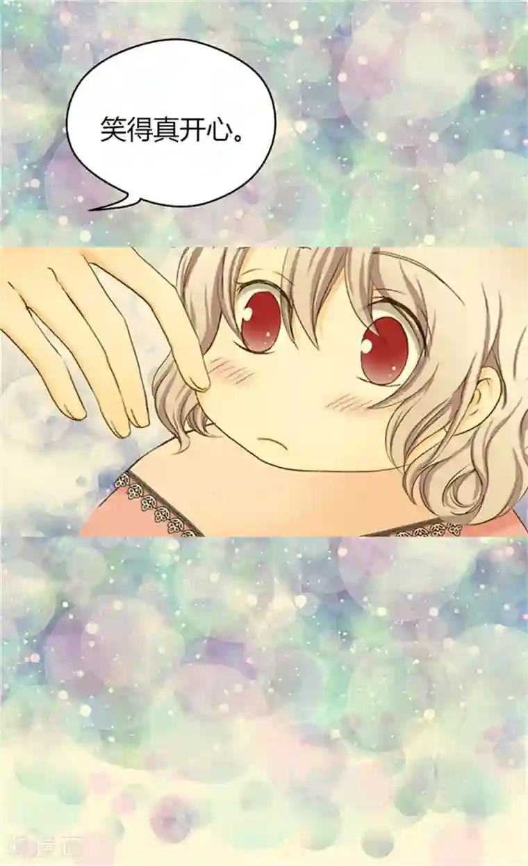 皇帝的独生女第50话 意外的好能手