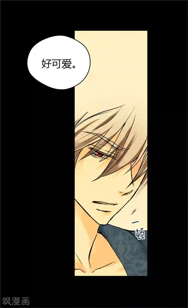 皇帝的独生女第51话 爸爸的礼物