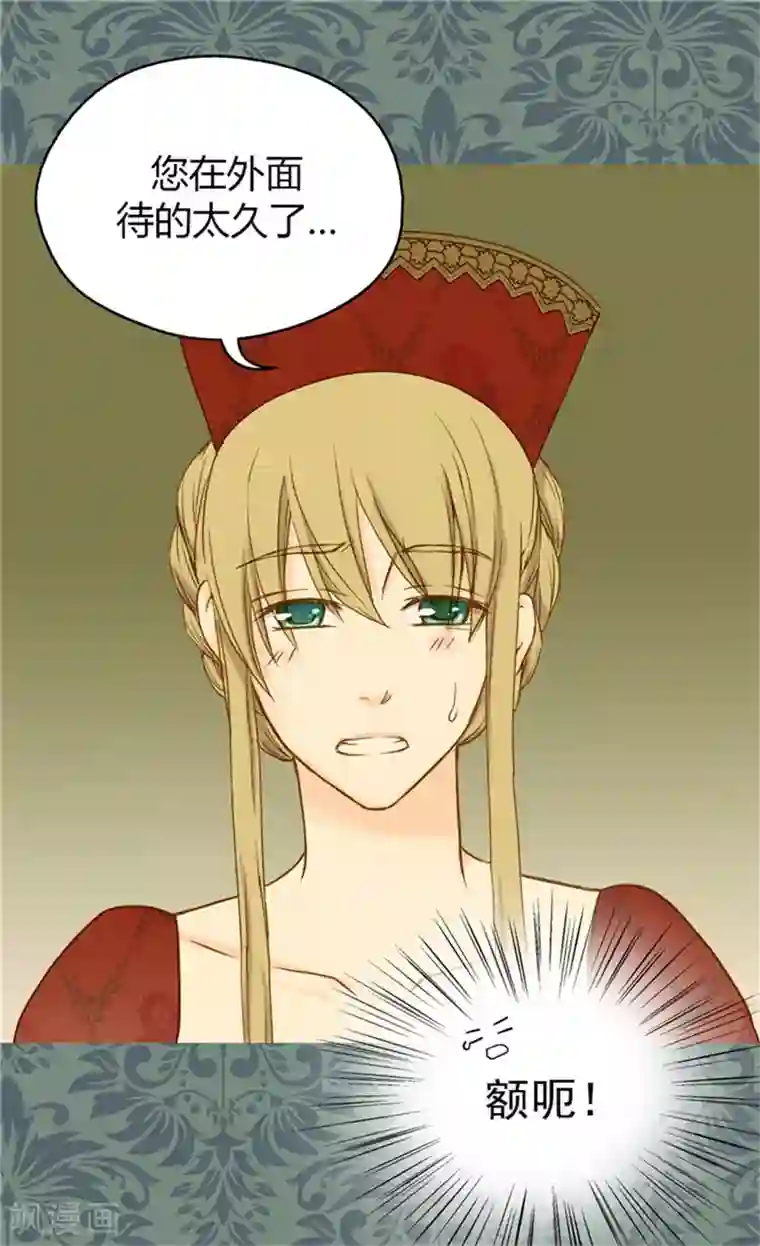 皇帝的独生女第60话 冬季树