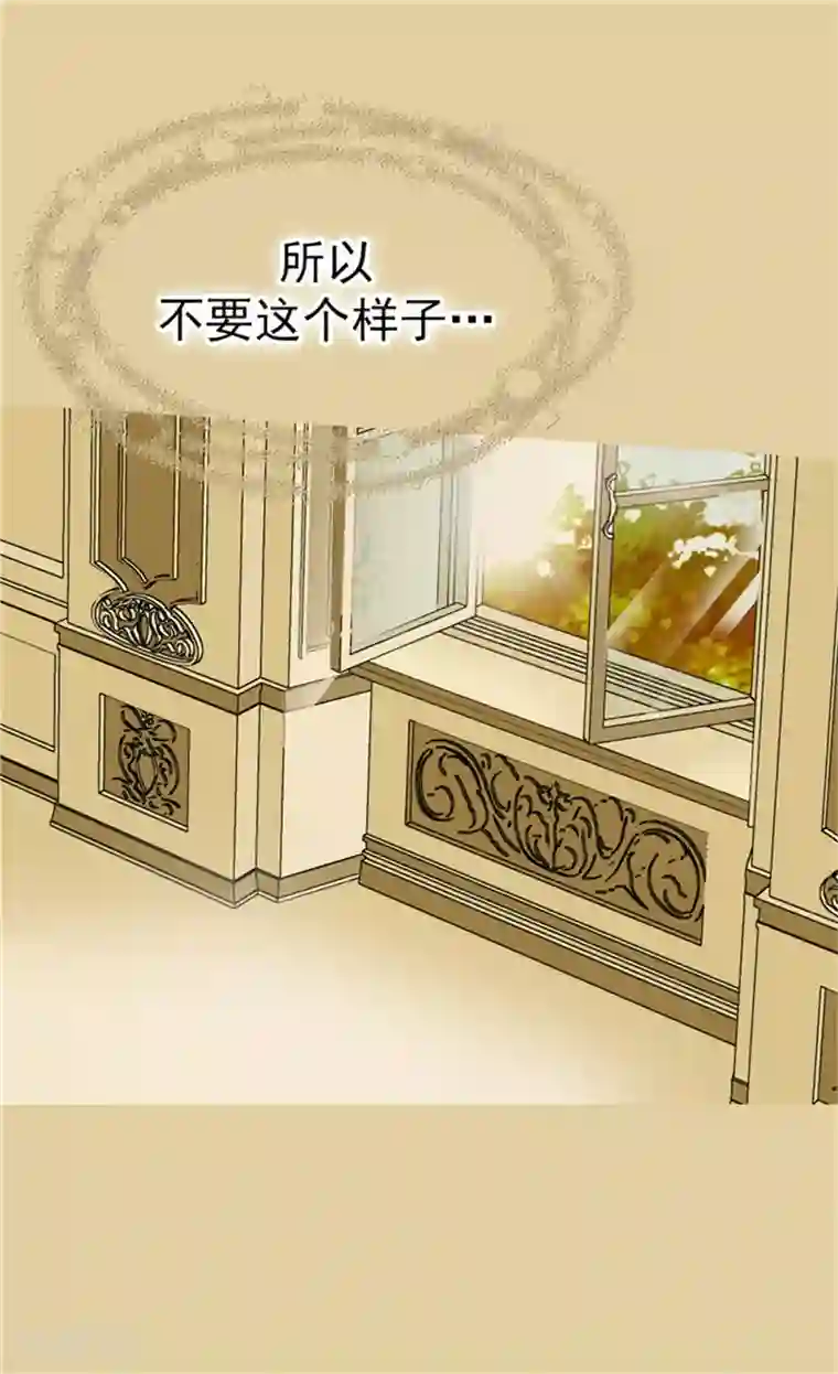 皇帝的独生女第63话 无微不至