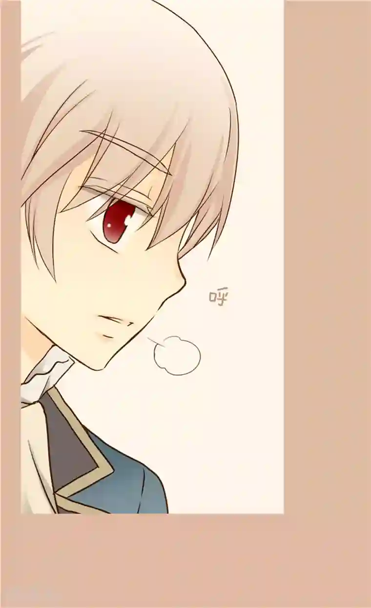 皇帝的独生女第64话 悲惨的童年