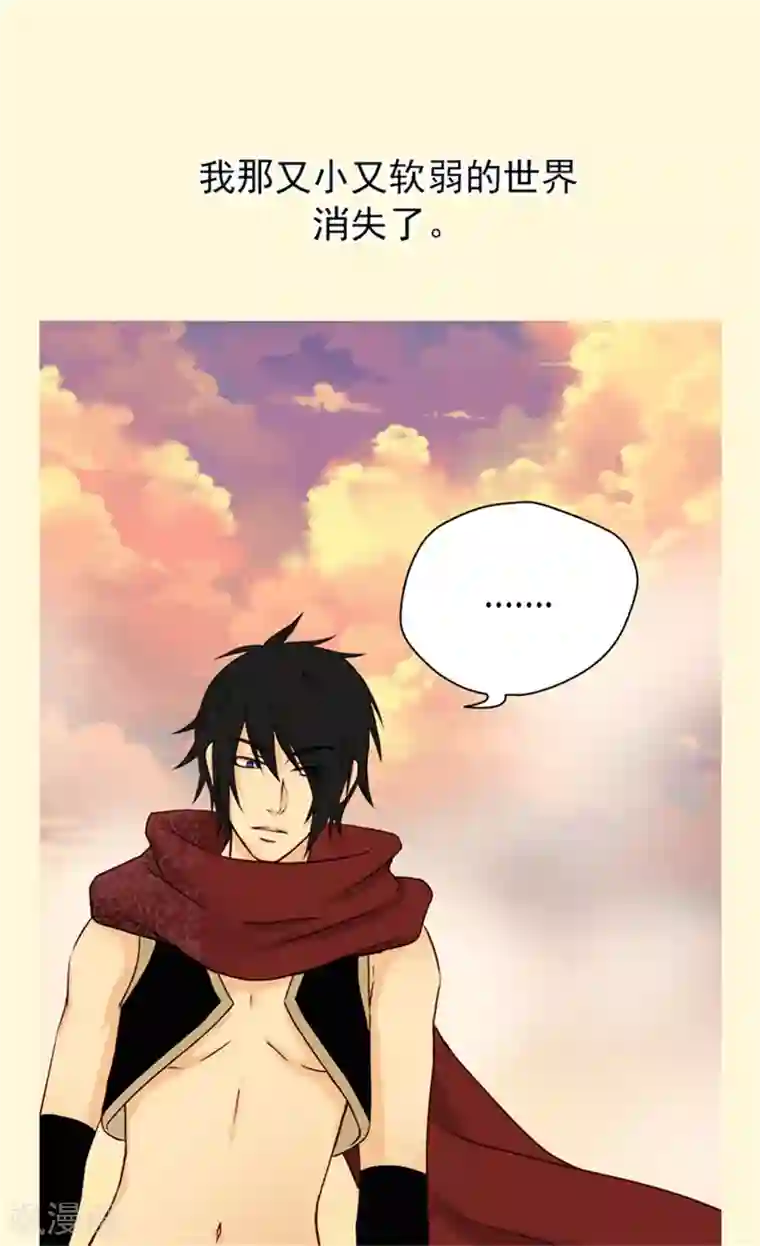 皇帝的独生女第65话 出卖灵魂