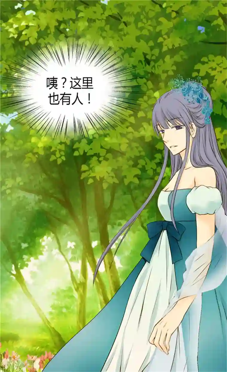 皇帝的独生女第68话 误入后宫