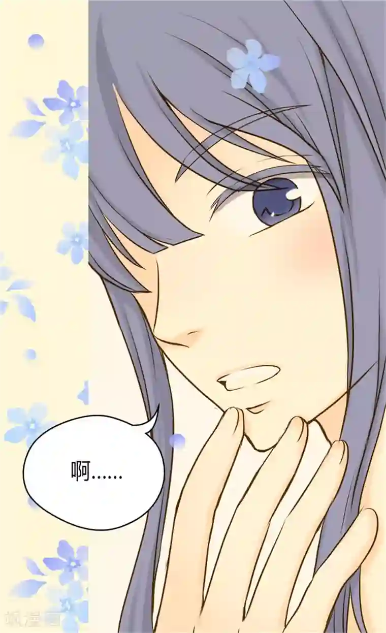 皇帝的独生女第68话 误入后宫