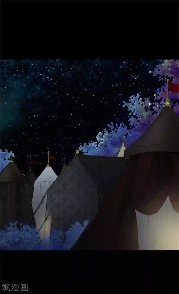 皇帝的独生女第75话 请平安归来