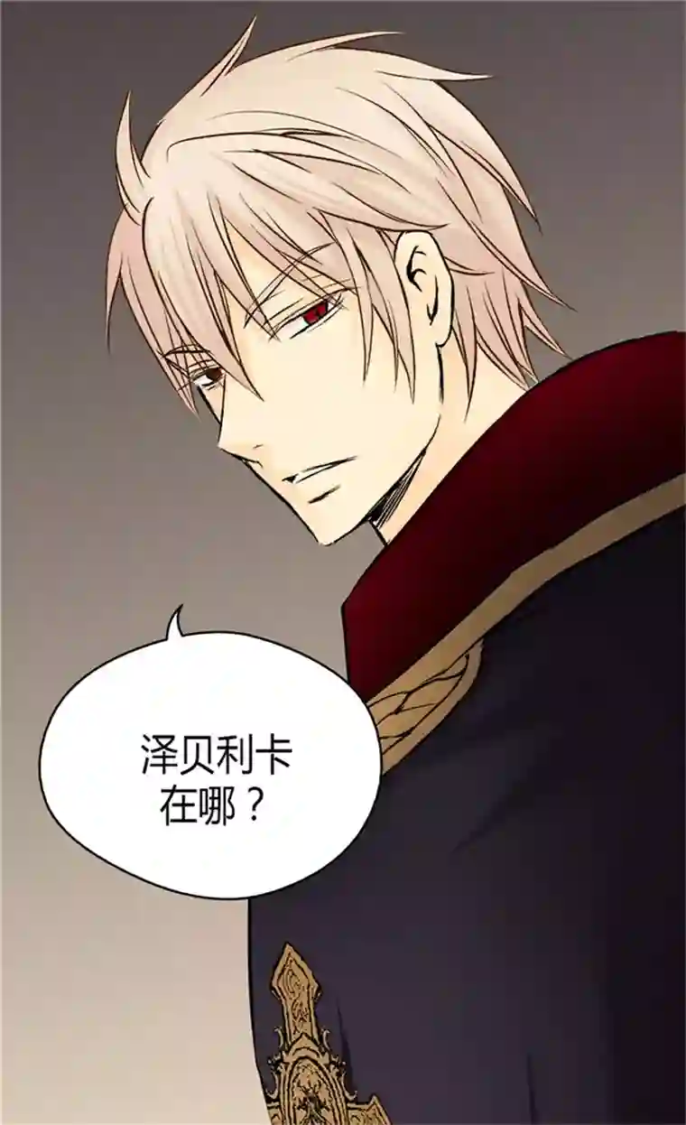 皇帝的独生女第75话 请平安归来