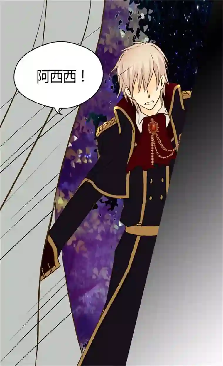 皇帝的独生女第75话 请平安归来