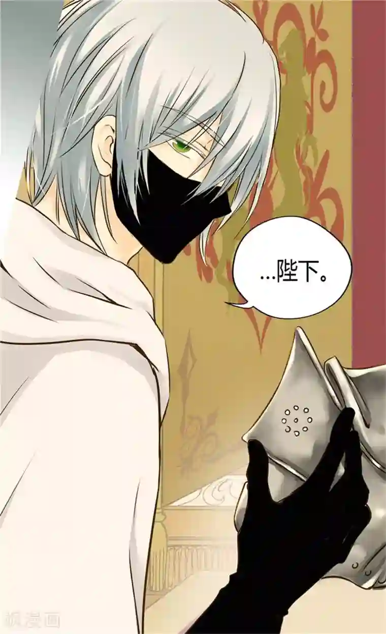 皇帝的独生女第75话 请平安归来