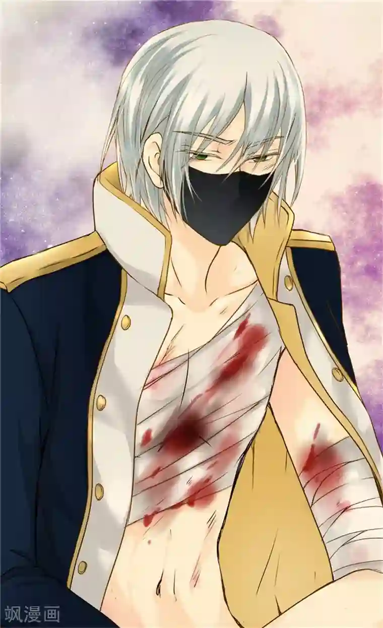 皇帝的独生女第76话 孩子的记忆