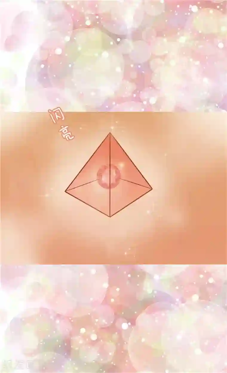 皇帝的独生女第77话 皇宫的“电话”