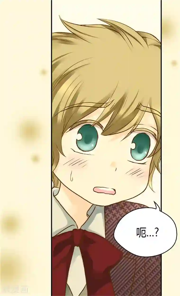 皇帝的独生女第80话 调教格林西图