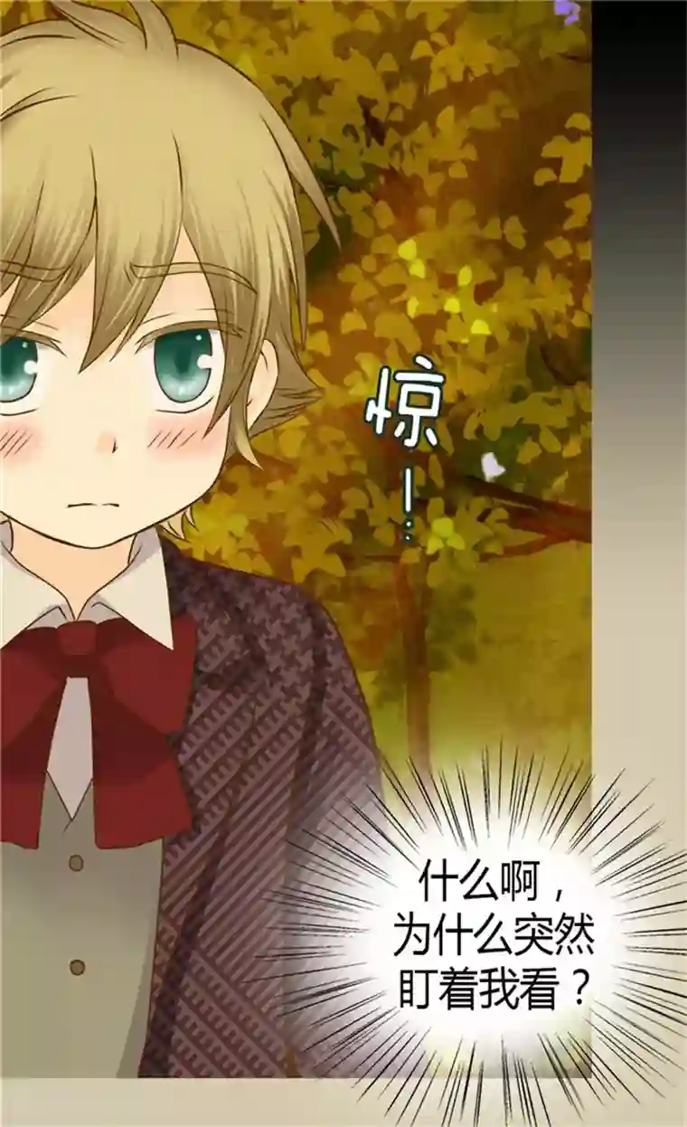 皇帝的独生女第80话 调教格林西图