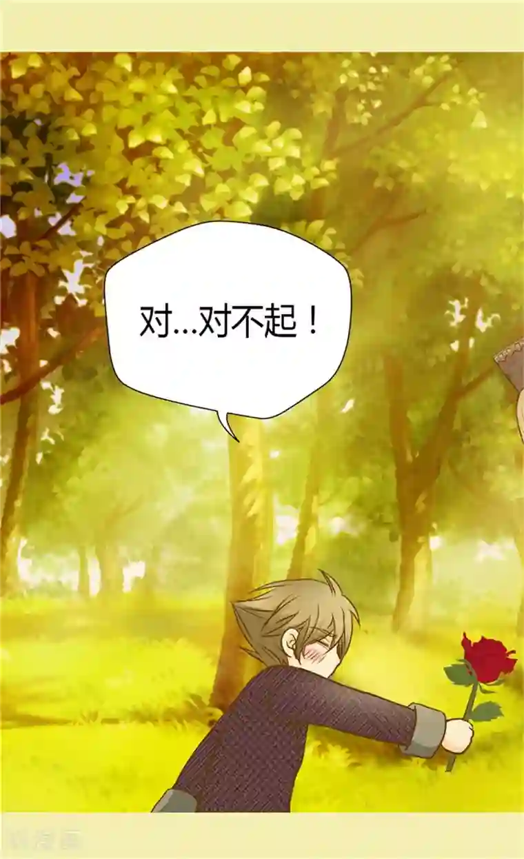 皇帝的独生女第81话 得到谅解