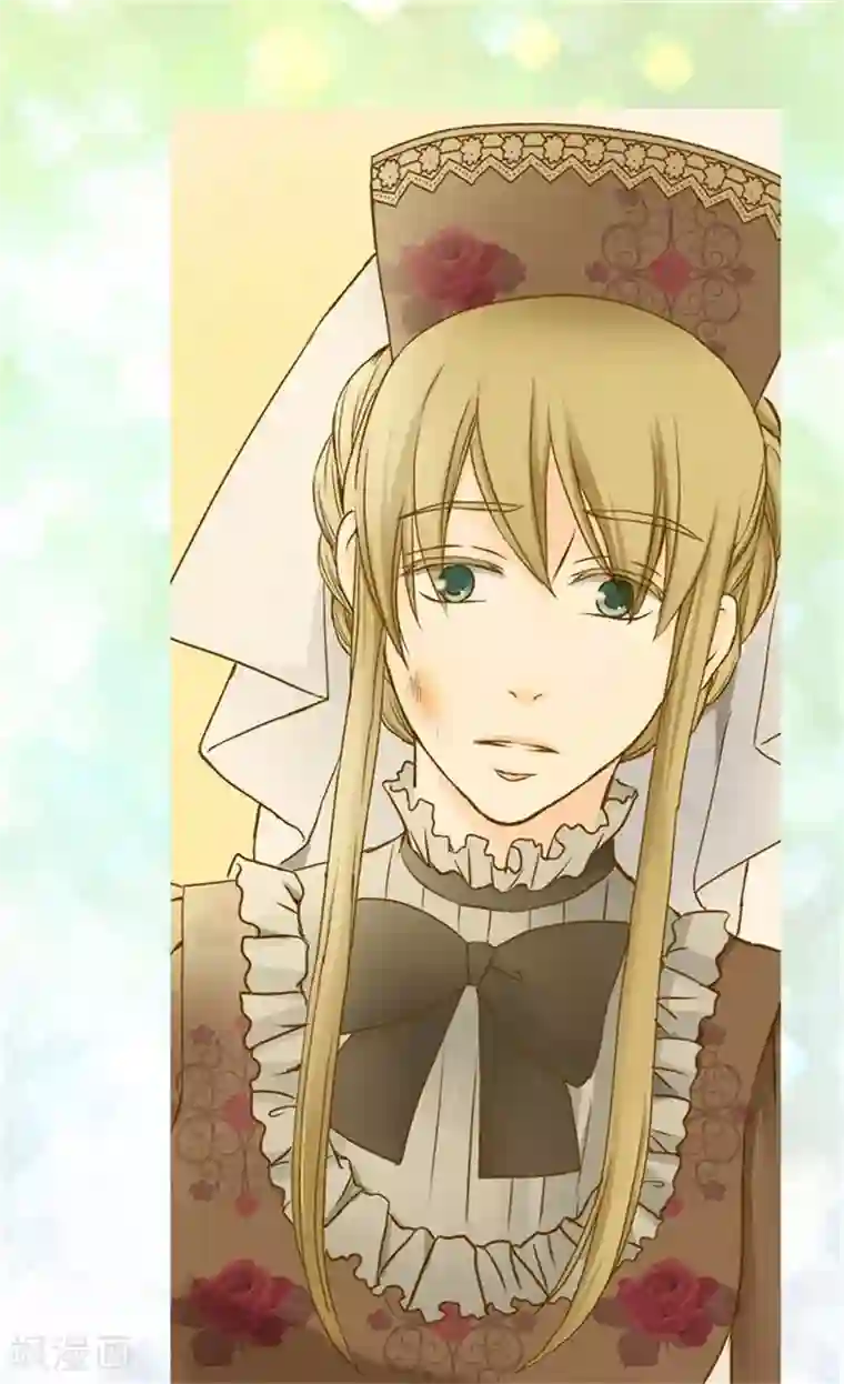 皇帝的独生女第81话 得到谅解