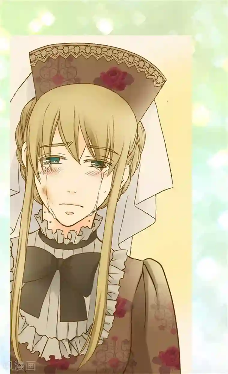 皇帝的独生女第81话 得到谅解