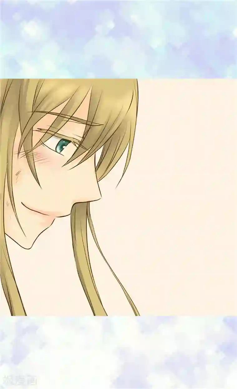 皇帝的独生女第82话 感情升温