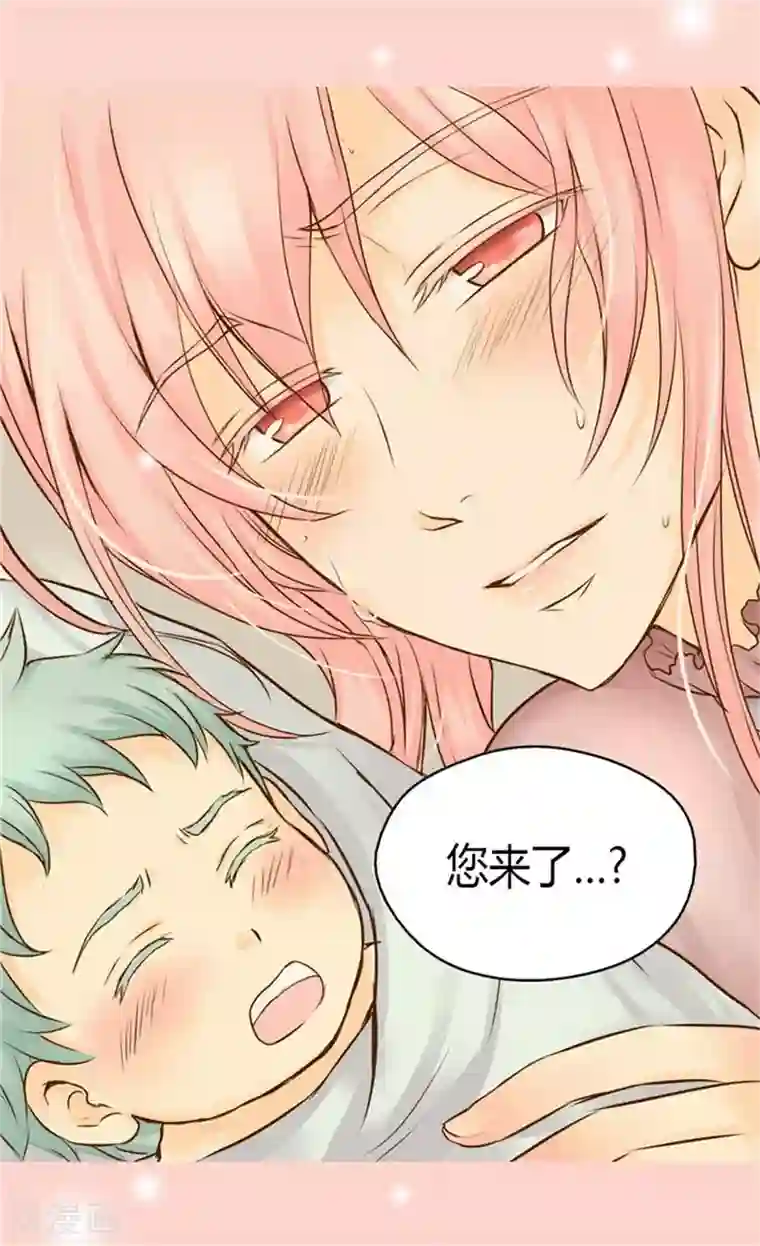 皇帝的独生女第83话 喜得双胞胎