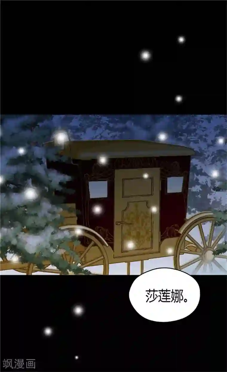 皇帝的独生女第84话 母亲的故事