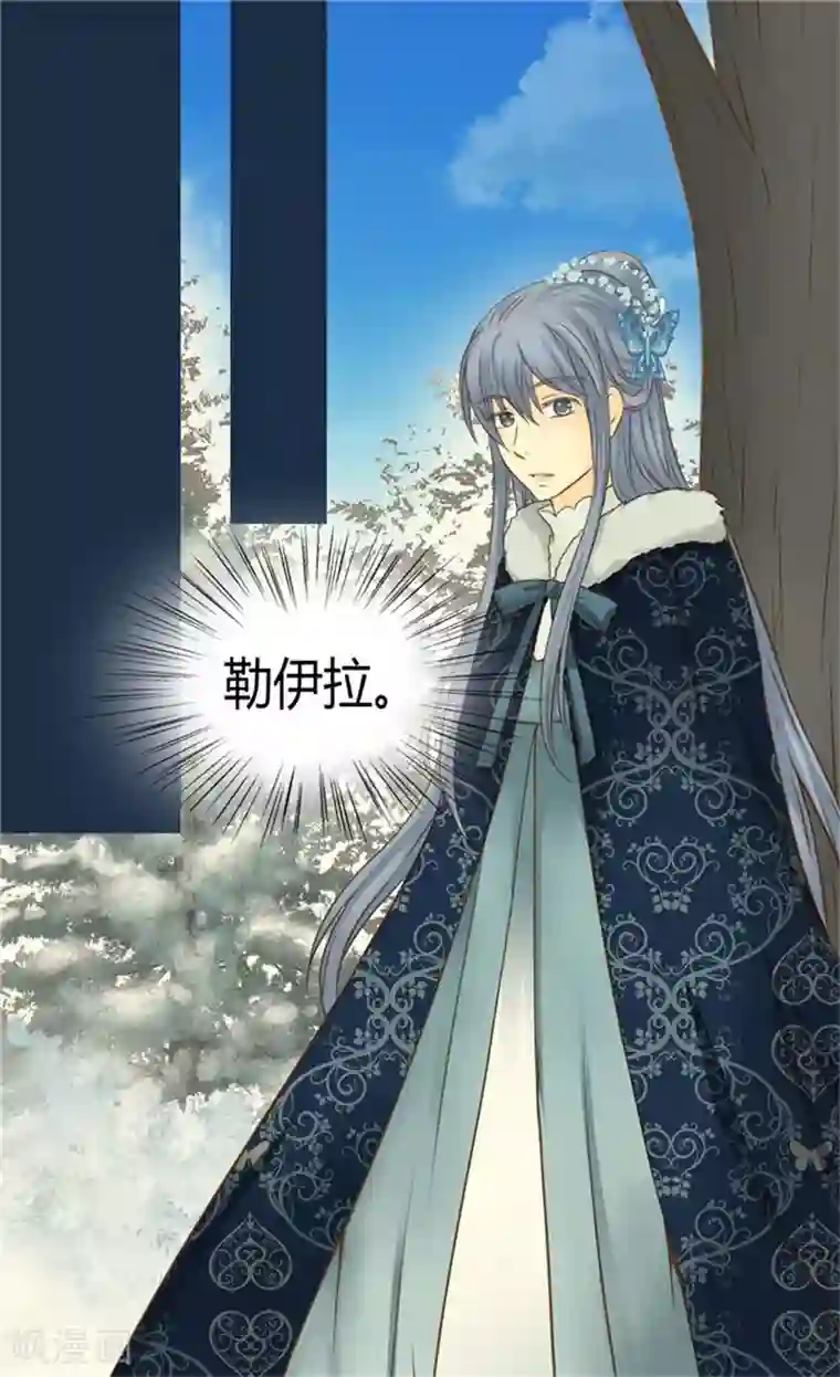 皇帝的独生女第84话 母亲的故事