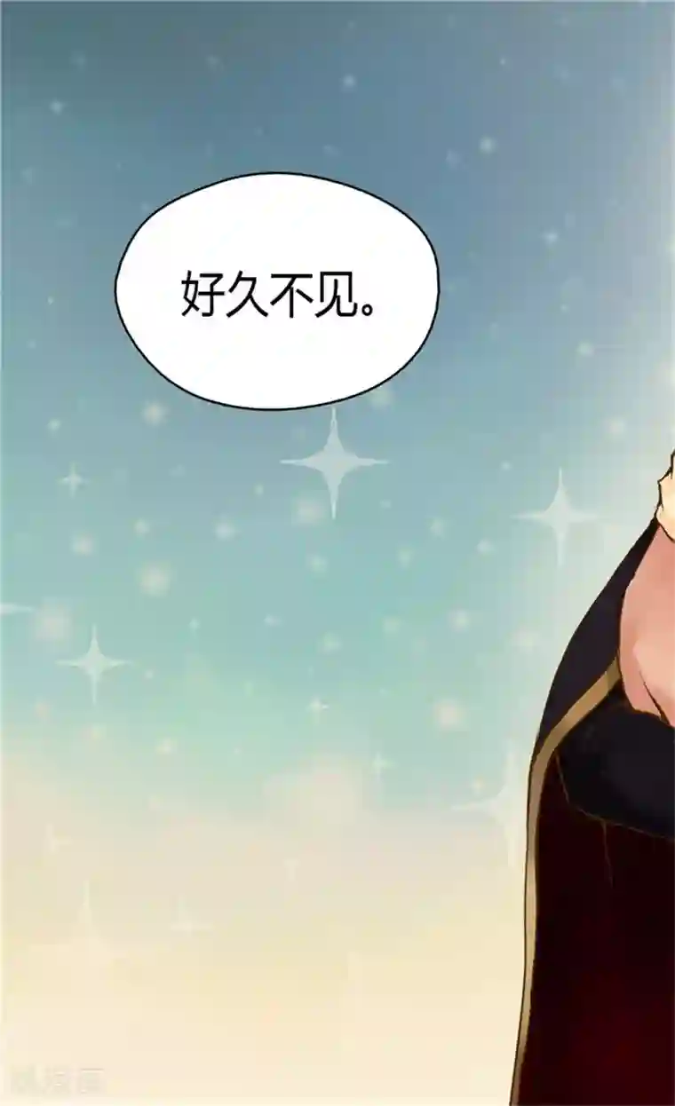 皇帝的独生女第86话 陛下归来