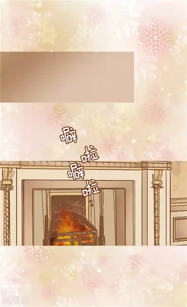 皇帝的独生女第86话 陛下归来