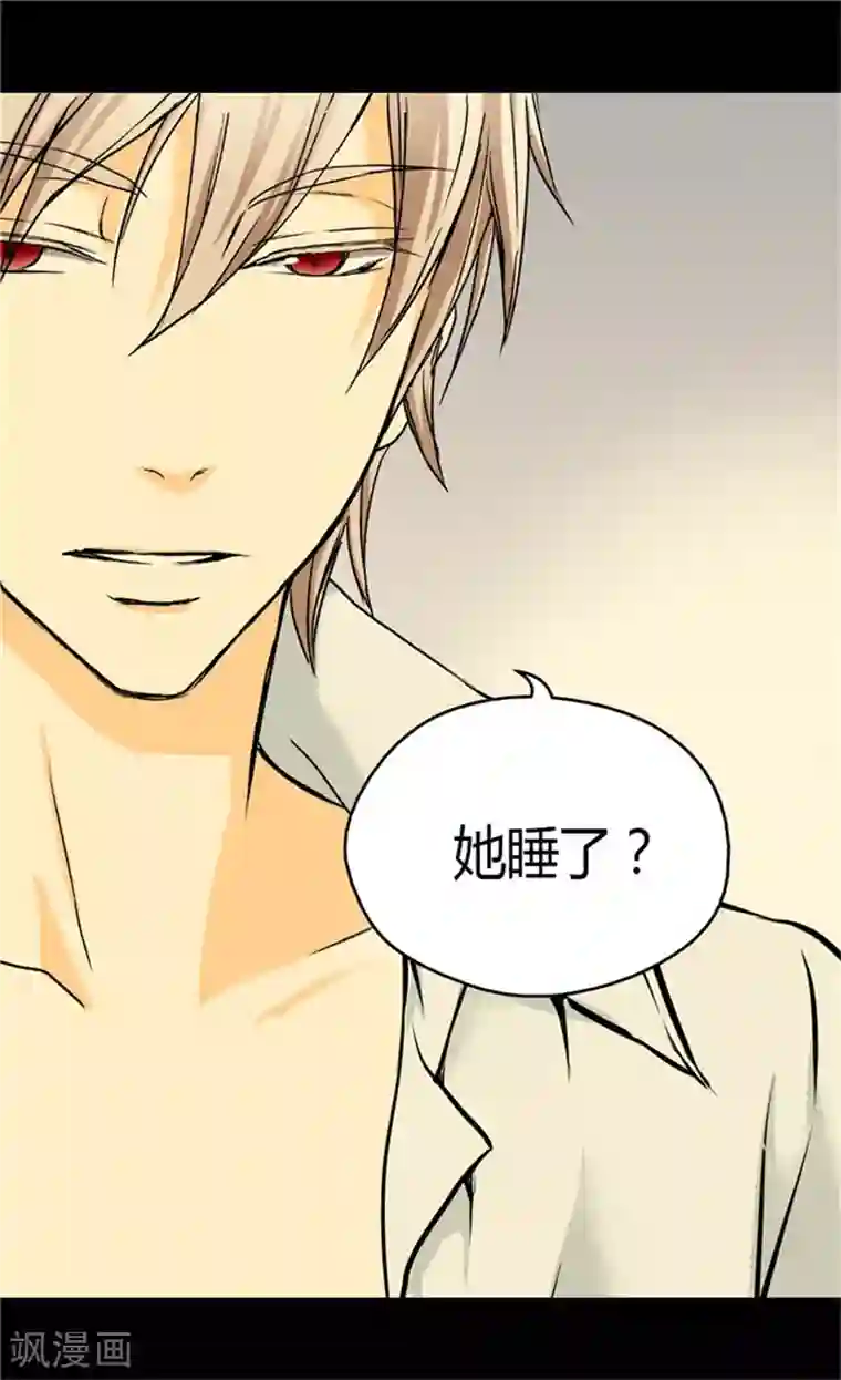 皇帝的独生女第87话 恩人的女儿